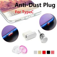 [SONGFUL] Plug Anti Debu โลหะ + 3.5ฝาครอบพอร์ตฝาจุกช่องเสียบที่ชาร์จเอ็มเอ็มสำหรับโทรศัพท์ประเภท C