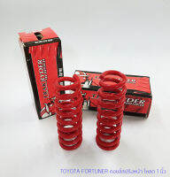 PEDDERS Coil Spring-Toyota Fortuner โหลด 1 นิ้ว (หน้า)