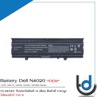 Battery Dell N4020/14V / แบตเตอรี่โน๊ตบุ๊ค รุ่น  14VR, M4010, N4020, N4030, N4030D,TKV2V,X3X3X,W3FYY  / *รับประกันสินค้า 6 เดือน*