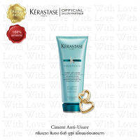 KERASTASE Ciment Anti-Usure conditioner 200ml. for damaged hair เคเรสตาส ครีมนวดผม ซีมองท์ อังติ ยูซูร์ สำหรับผมเสียมาก