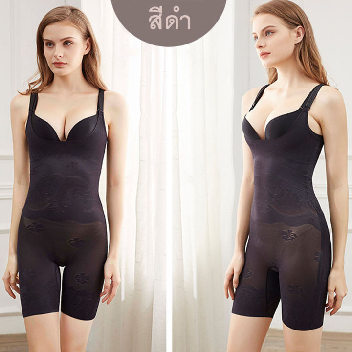 ชุดบอดี้สูท-bodysuit-รุ่นเต็มตัว-ขาสั้น-ถอดก้น-8269-กระชับหน้าท้อง-ก้น-เสริมบุคลิก