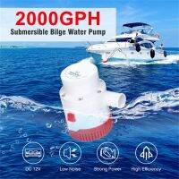 ปั๊มน้ำท้องเรือแบบจุ่มของเล่นเด็ก12V 2000GPH สำหรับเรือยอชท์