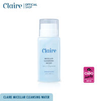 Claire Micellar Cleansing Water