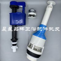 TOTO Toilet water tank accessories 703 CW704RB 706B water inlet valve upper water stop water drain valve water valve