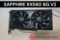 VGA (การ์ดแสดงผล) SAPPHIRE RX580 8GB V2 DDR5