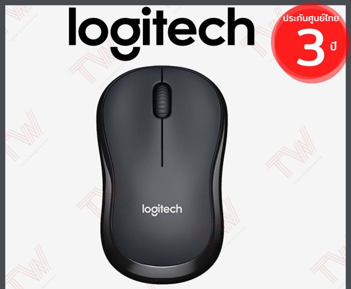 logitech-wireless-mouse-silent-m221