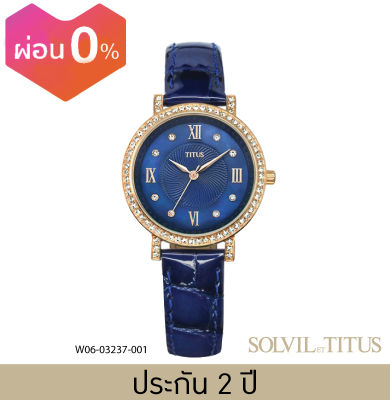 Solvil et Titus (โซวิล เอ ติตัส) นาฬิกาผู้หญิง Chandelier 3 เข็ม ระบบควอตซ์ สายหนัง ขนาดตัวเรือน 32.5 มม. (W06-03237-001)