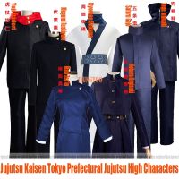 （NEW） Jujutsu Kaisen คอสเพลย์เครื่องแต่งกาย Jujutsu Kaisen Yuji Itadori Nobara Kugisaki Megumi Fushiguro Ryomen Sukuna Kimono Uniform Wigs