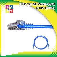 สายแลนเข้าหัวสำเร็จรูป UTP Cat.5E Patch Cord RJ45-RJ45, SL, Blue, 1M - BISMON