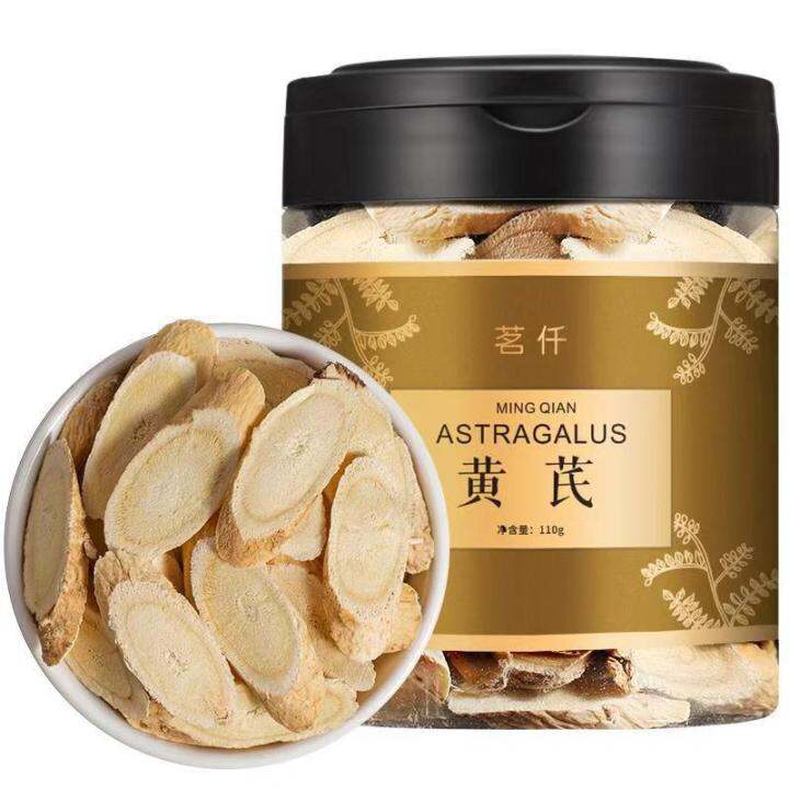 (Chinese Tea) Astragalus Tablets Bubble Tea110g Lazada