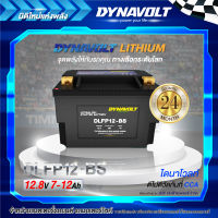 DynaVolt DLFP12-BS แบตเตอรี่รถมอเตอไซค์ Lithium ของใหม่ ของแท้ ไฟแรง แอมป์เต็ม 12V 12Ah รับประกัน 24 เดือน [แถมถ่าน Alkaline]