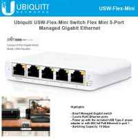 Ubiquiti USW Flex Mini (USW-Flex-Mini)