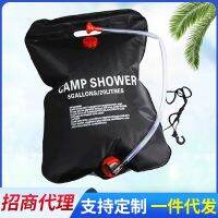 Factory wholesale PVC shower bag Portable field outdoor camping 20L wash Outdoor sports