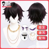 Xiuqin home virtual anchor vtuber Shoto cos วิกผมทำมือจำลองหางหูสัตว์อุปกรณ์เสริมผมปลอม