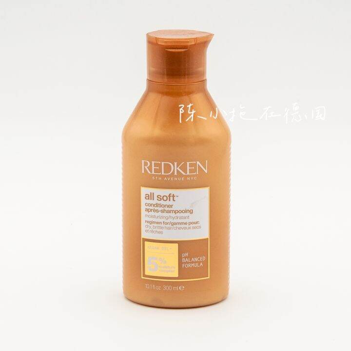 Redken All soft comprehensive shampoo conditioner essential oil