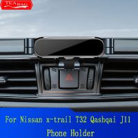 ที่จับโทรศัพท์มือถือรถยนต์สำหรับ Nissan X-Trail T32 Qashqai J11 2014-2022ช่องแอร์ GPS แรงโน้มถ่วง St ฐานยึดอุปกรณ์นำทางยึดพิเศษ