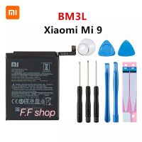 แบตเตอรี่ แท้ Xiaomi Mi 9 BM3L 3300mAh พร้อมชุดถอด+แผ่นกาว รับประกันนาน 3 เดือน