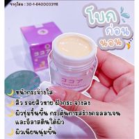 ครีมฝนดอกไม้ ครีมซากุ saku ginseng cream ซากุโสมแท้ 100% ลดริ้วรอย ฝ้า กระ จุดด่างดำและช่วยกระชับรูขุมขน