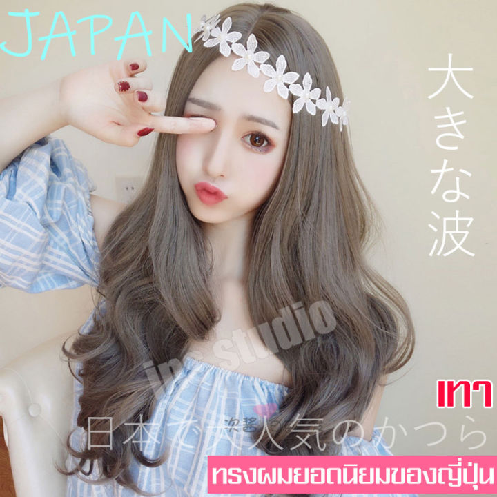 วิกผมลอนคลาย-hairpiece-วิกผมนุ่มสวย-วิกผมลอนเซ็กซี่-วิกผมทนความร้อน-วิกผมยาว-วิกผมยาวลอนดูมีวอลลุ่ม-วิกผมผู้หญิงแสกกลางเปิดหน้า-วิกผมยาวผู้หญิงสำหรับปาร์ตี้-วิกผมสุดเซ็กซี่-gray-long-wig-วิกผมปลอมผู้ห