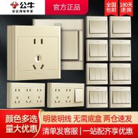 [COD] open switch socket line G09 champagne gold wall five-hole box type 86 wholesale