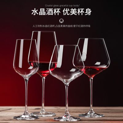 TANGDU เครื่องแก้วแก้วคริสตัลถ้วยไวน์ถ้วยไวน์ของใช้ในครัวเรือนถ้วยชุดไวน์ Bordeaux แดงถ้วยไวน์ Qianfun