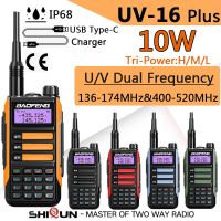 วิทยุสื่อสาร Baofeng UV-16พลัสเครื่องส่งรับวิทยุ FM กำลังสูง USB ตัวรับส่งสัญญาณ UV-16ไกล10กม. ตัวรับส่งสัญญาณวิทยุสองความถี่สองทางกันน้ำ