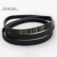 5PJE1281 Washing Machine Parts Belt For Midea TG80-1416MPDS TG70-1416MPDS TG80-1411DXS TG70-1211DXS TG70-color01DX TG70-14122DXS