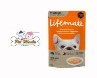 Lifemate Complete &amp; Balaced Beef and Chicken Topping Salmon &amp; Vegetables Jelly Adult ไลฟ์เมต อาหารเปียกสูตรสุนัขโต เนื้อวัวและไก่หน้าแซลมอนและผักในเยลลี่ 70g