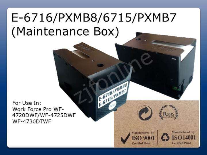 Maintenance Box T6715 T6716 for (Printer) EP C5290 C5790 WF 4720 E6716