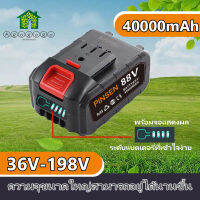 36V/198V/96V/188V แบตเตอรี่เครื่องตัดหญ้า แบตเครื่องตัดหญ้า แบตเครื่องหญ้า แบตเตอรี่เครื่องมือเลื่อยลูกโซ่ แบตเตอรี่ความจุสูง พร้อมจอแสดงผล