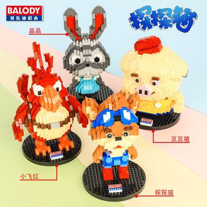 ตัวต่อ-nano-block-tan-tan-meow-ตัวหมู-จำนวนตัวต่อ-1010-ชิ้น-balody-18103