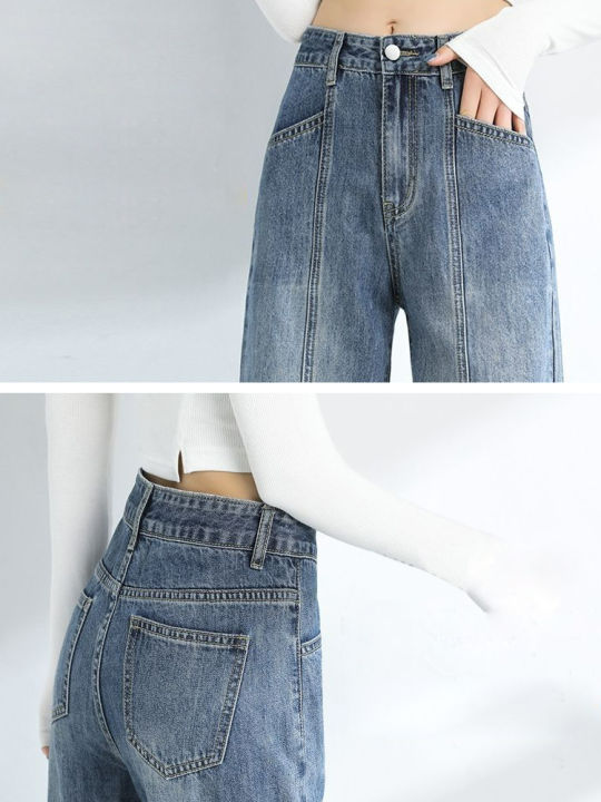 กางเกงยีนส์ผู้หญิงแฟชั่นใหม่2023เกาหลี-กางเกงถูพื้นทรงหลวมฤดูใบไม้ร่วงเอวสูงทันสมัย