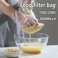 【hot】 food filter mesh bag milk tea beer soy coffee oil kitchen dust 100/200/300 ！