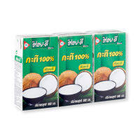 ว๊าว? อร่อยดี กะทิ100% 500 มิลลิ ลิตร x 3 กล่อง Delicious good 100% coconut milk 500 milliliters x 3 boxes