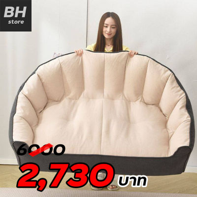 โซฟา bean bag โซฟาราคาถูกๆ sofa โซฟา มินิมอล โซฟานั่งเล่น บีนแบค โซฟาเม็ดโฟม beanbag โซฟา2ที่นั่ง ที่นั่งนุ่มๆ sofa bed โซฟา เอนหลัง โซฟาปรับนอนได้