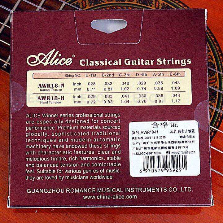 ALICE classical string Alice AWR18 set classical guitar nylon string