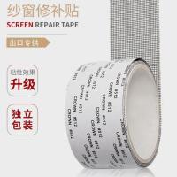 Window Screen Repair Tape เทปกาวซ่อมมุ้งลวด