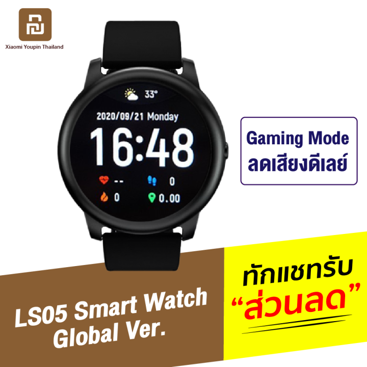 ทักแชทรับคูปอง-haylou-solar-ls05-smart-watch-global-ver-สมาร์ทวอช-กันน้ำ-ip68-โหมดกีฬา-12-แบบ-วัดอัตราการเต้นหัวใจ-การวิ่ง-การนอน-เคสหน้าปัดโลหะ