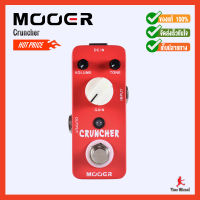 Mooer Compact Pedalรุ่น Cruncher - Red
