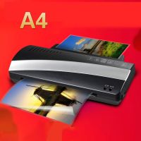 Laminating Machine Laminating Machine Photo Laminating Machine for Office Automatic Film Laminating Machine