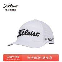 Titleist Titleist Titleis หมวกกอล์ฟ23สินค้าใหม่หมวกสำหรับผู้ชายน้ำหนักเบามากแบบมืออาชีพ