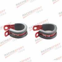 2PCS Aluminum Rubber Cushioned Clamp ID 19.1mm AN10 Vacuum Hose  Red