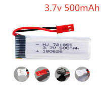 3.7V 500mAh Lipo battery For WLtoys V929 V966 V977 X20 V959 V212 V222 H37 H07 Udi U815A U818A L6036 Lipo battery 721855 USB Hubs