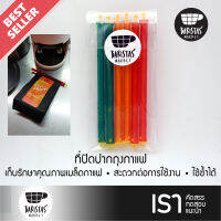 BARISTASMARKET Coffee Sealed Stick ที่ปิดปากถุงกาแฟ ( 6 ชิ้น )