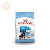 [ส่งฟรี] Royal Canin Maxi Puppy อาหารชนิดเม็ดสำหรับลูกสุนัขพันธุ์ใหญ่(น้ำหนักโตเต็มวัย 26 - 44 กก.) อายุ 2 ถึง 15 เดือน