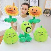 【A Great】 30ซม. ขายร้อน PlushPlants Vs. Zombies SunPillowHome DecorationBabyValentine S Day Gift