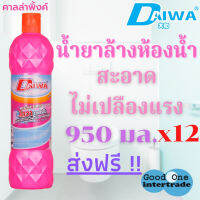 DAIWA น้ำยาล้างห้องน้ำ 950 มล. - คาลล่าพิ้งค์ แพ็ค 12 ไดวาเทอร์โบ