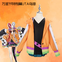 Halloween Cos Costume One-Piece UTA Uta Cosplay Costume Coat Wig Adult Childrens Stage Play Costume|ฮาโลวีน Cos เครื่องแต่งกายชิ้นเดียว UTA Uta คอสเพลย์เครื่องแต่งกายเสื้อโค้ทวิกผมผู้ใหญ่เด็กเวทีเล่นเครื่องแต่งกาย