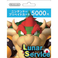 eShop Japan 5000Yen Digital Code สำหรับ JP Account (จัดส่งรหัสทางแชททันที)[Lunar Service]