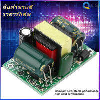 【ราคาถูก】【ราคาถูกสุด】ตัวแปลง AC-DC AC220V เป็น DC12V Buck Step Down Power Supply Module 400mA 4.5W ec